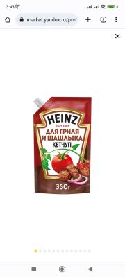 Прикрепленное изображение: Screenshot_2023-02-09-03-43-47-287_com.android.chrome.jpg